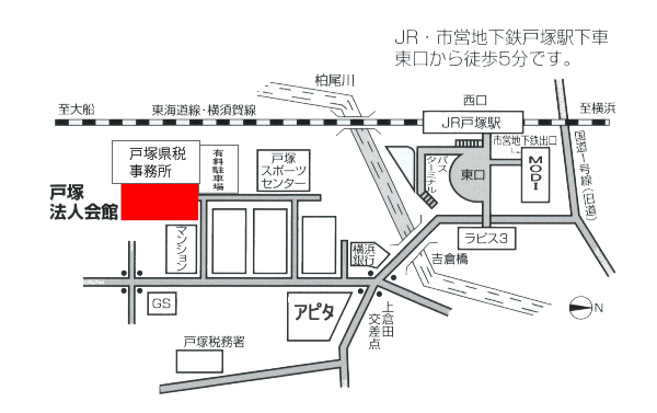 戸塚法人会館地図